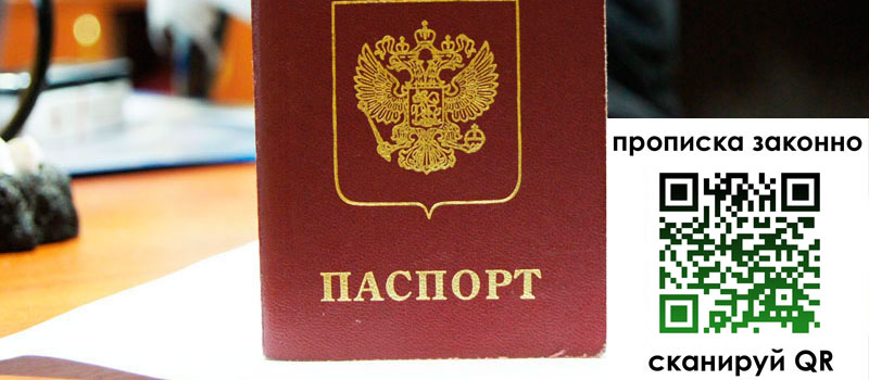 в Светлом height= регистрация в Светлом